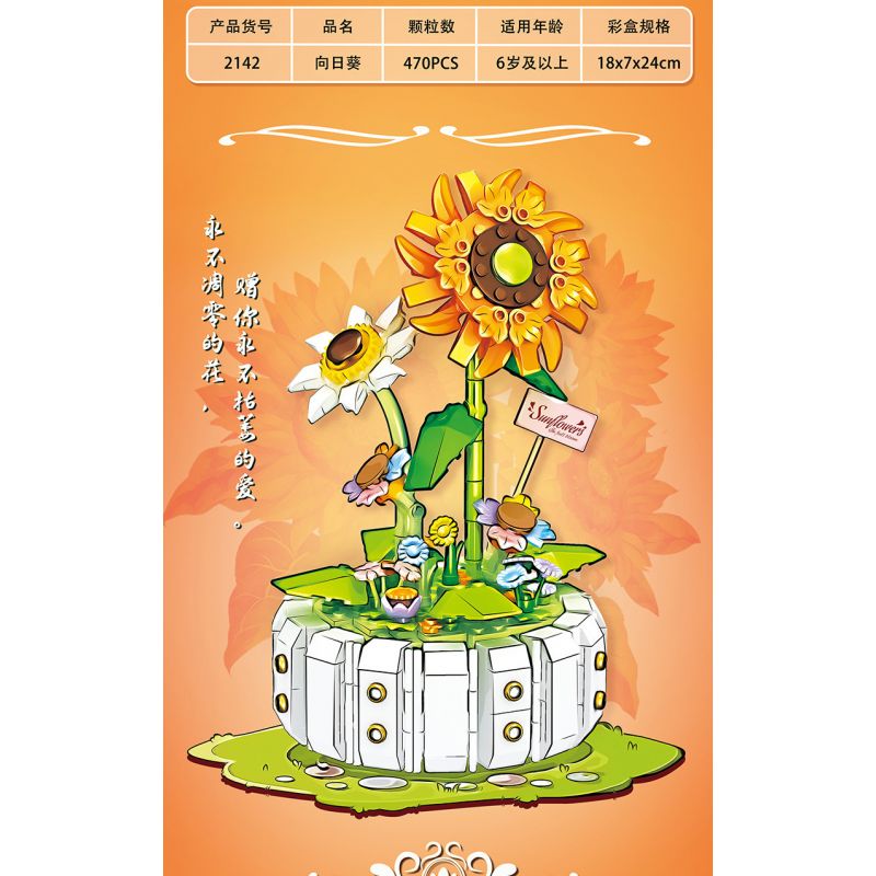 WEILE CHUANGXIANG 2142 non  HOA HƯỚNG DƯƠNG bộ đồ chơi xếp lắp ráp ghép mô hình Creator Sáng Tạo 470 khối