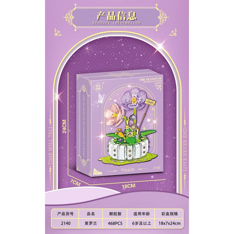 WEILE CHUANGXIANG 2140 non  MÀU TÍM bộ đồ chơi xếp lắp ráp ghép mô hình Creator Sáng Tạo 468 khối