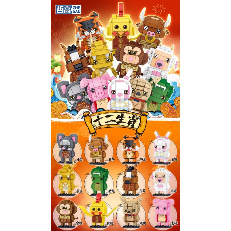 ZHEGAO 991005 non  BIỂU TƯỢNG CUNG HOÀNG ĐẠO bộ đồ chơi xếp lắp ráp ghép mô hình Brickheadz Nhân Vật Đầu To 995 khối