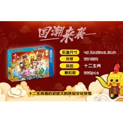 ZHEGAO 991005 non  BIỂU TƯỢNG CUNG HOÀNG ĐẠO bộ đồ chơi xếp lắp ráp ghép mô hình Brickheadz Nhân Vật Đầu To 995 khối