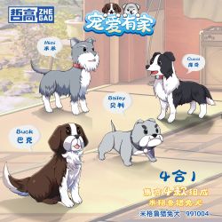 ZHEGAO 991004 non  ĐƯỢC CHIỀU CHUỘNG VÀ CÓ GIA ĐÌNH MIGRU HARRIER 4 SỰ KẾT HỢP bộ đồ chơi xếp lắp ráp ghép mô hình Creator Sáng Tạo 829 khối