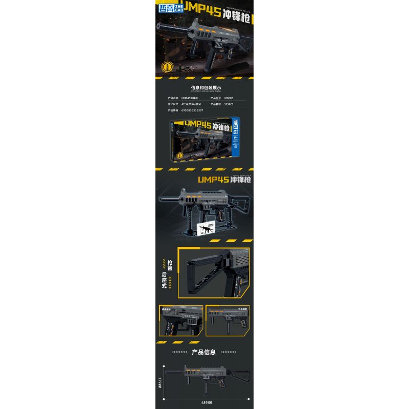 ZHEGAO 918007 non  SÚNG TIỂU LIÊN UMP45 bộ đồ chơi xếp lắp ráp ghép mô hình Military Army UNIVERSAL MACHINE PISTOL 45 Quân Sự Bộ Đội 555 khối