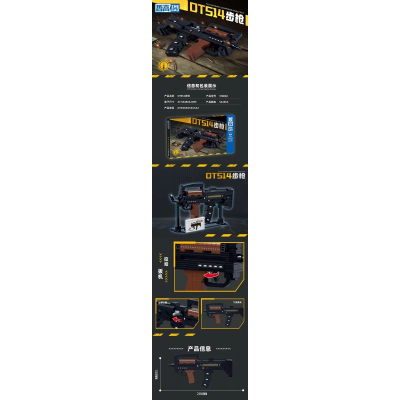 ZHEGAO 918002 non  SÚNG TRƯỜNG DT514 bộ đồ chơi xếp lắp ráp ghép mô hình Military Army FULLY AUTOMATIC UNSUPPORTED ASSAULT RIFLE Quân Sự Bộ Đội 544 khối