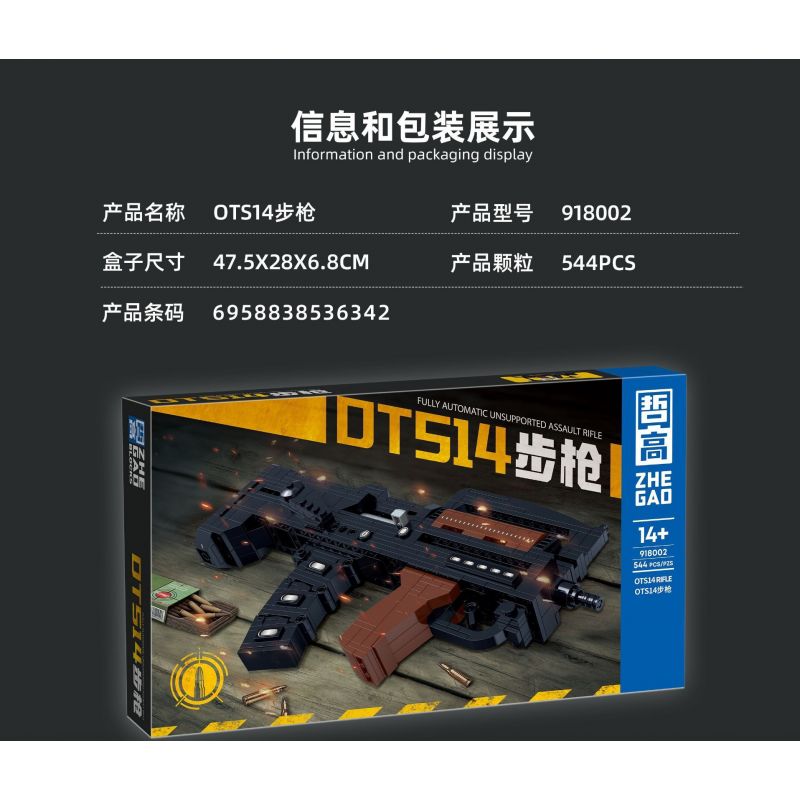 ZHEGAO 918002 non  SÚNG TRƯỜNG DT514 bộ đồ chơi xếp lắp ráp ghép mô hình Military Army FULLY AUTOMATIC UNSUPPORTED ASSAULT RIFLE Quân Sự Bộ Đội 544 khối