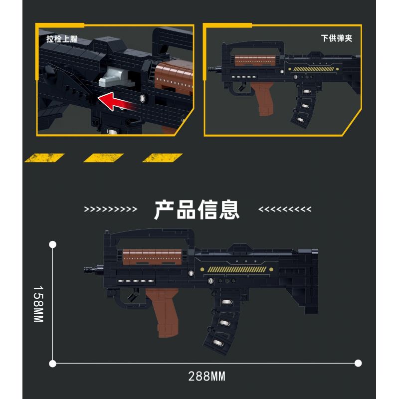 ZHEGAO 918002 non  SÚNG TRƯỜNG DT514 bộ đồ chơi xếp lắp ráp ghép mô hình Military Army FULLY AUTOMATIC UNSUPPORTED ASSAULT RIFLE Quân Sự Bộ Đội 544 khối