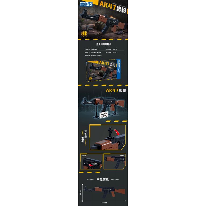ZHEGAO 918001 non  SÚNG TRƯỜNG AK47 bộ đồ chơi xếp lắp ráp ghép mô hình Military Army AUTOMATIC KALASHNIKOV 1947 RIFLE Quân Sự Bộ Đội 555 khối