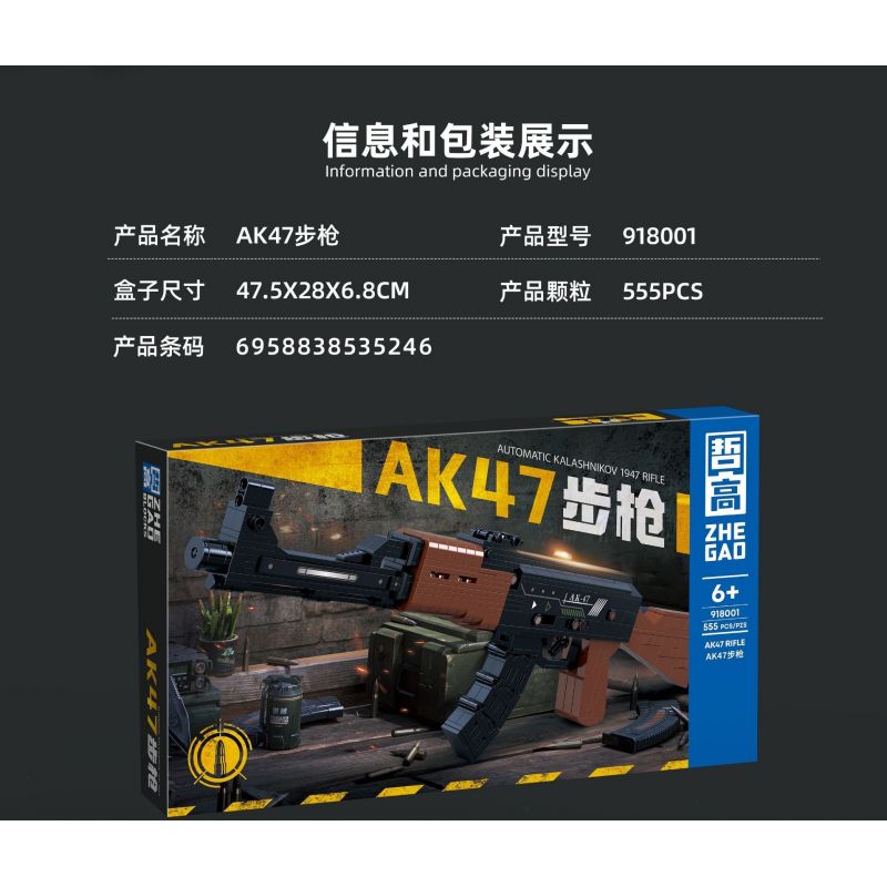 ZHEGAO 918001 non  SÚNG TRƯỜNG AK47 bộ đồ chơi xếp lắp ráp ghép mô hình Military Army AUTOMATIC KALASHNIKOV 1947 RIFLE Quân Sự Bộ Đội 555 khối
