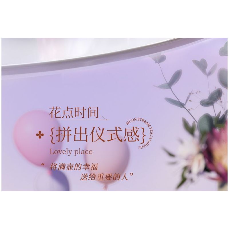 SEMBO 611087 non  TRÀ ĐẠO YUEJIAN bộ đồ chơi xếp lắp ráp ghép mô hình Creator Sáng Tạo 878 khối