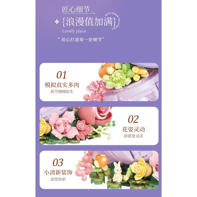 SEMBO 611087 non  TRÀ ĐẠO YUEJIAN bộ đồ chơi xếp lắp ráp ghép mô hình Creator Sáng Tạo 878 khối