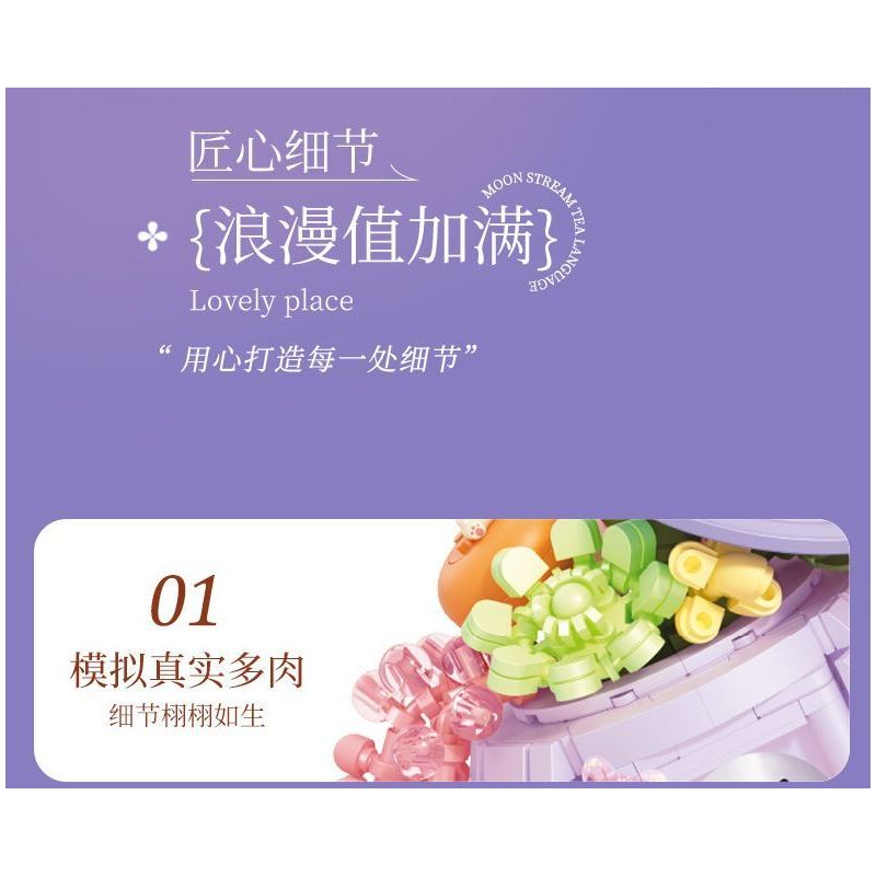 SEMBO 611087 non  TRÀ ĐẠO YUEJIAN bộ đồ chơi xếp lắp ráp ghép mô hình Creator Sáng Tạo 878 khối