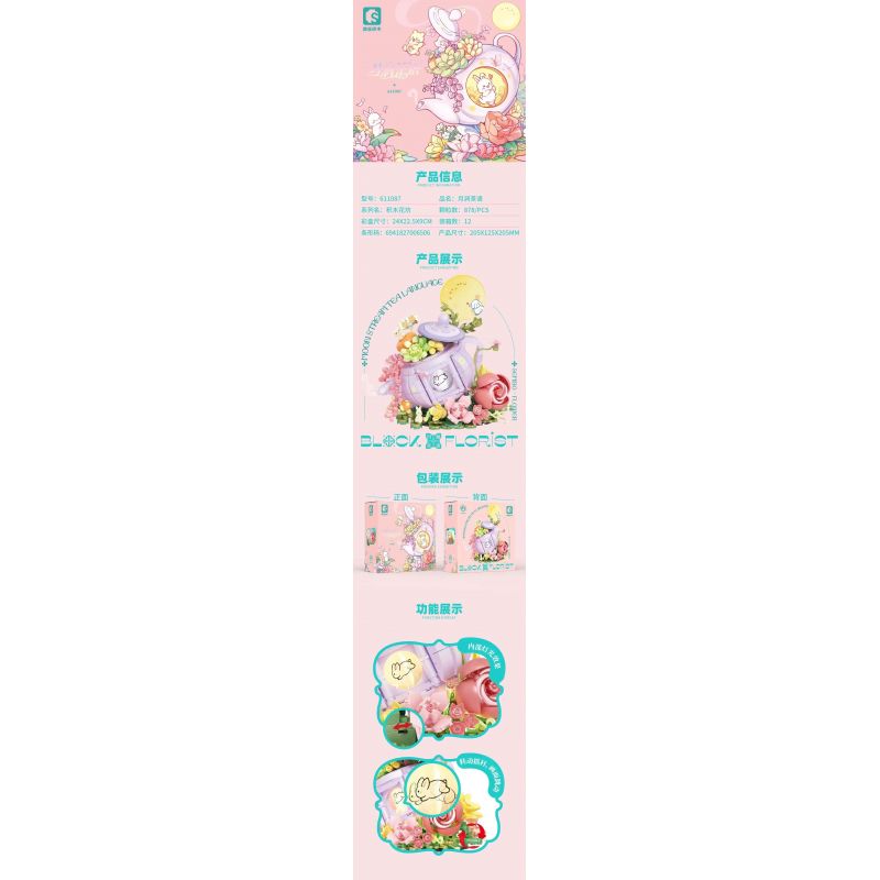 SEMBO 611087 non  TRÀ ĐẠO YUEJIAN bộ đồ chơi xếp lắp ráp ghép mô hình Creator Sáng Tạo 878 khối