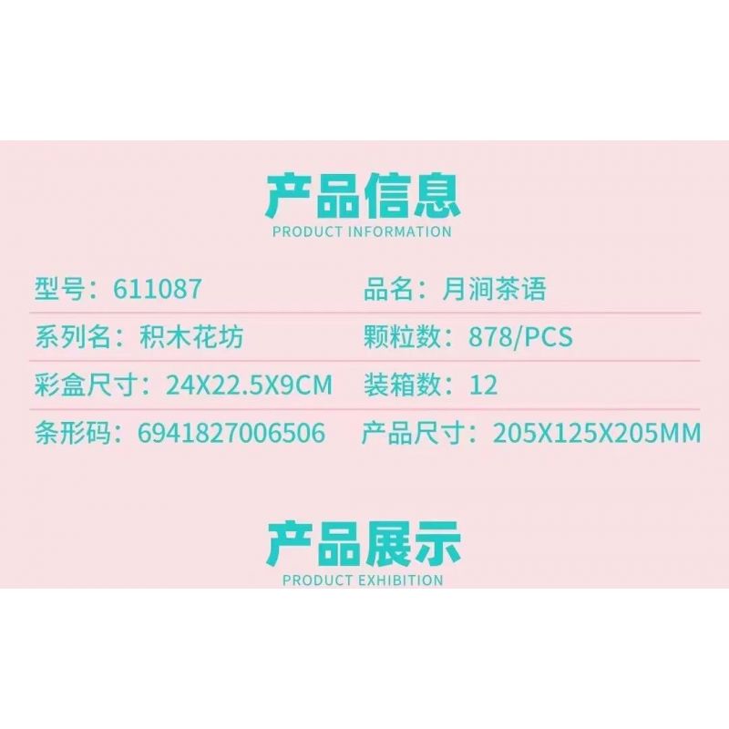 SEMBO 611087 non  TRÀ ĐẠO YUEJIAN bộ đồ chơi xếp lắp ráp ghép mô hình Creator Sáng Tạo 878 khối