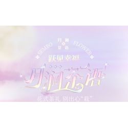 SEMBO 611087 non  TRÀ ĐẠO YUEJIAN bộ đồ chơi xếp lắp ráp ghép mô hình Creator Sáng Tạo 878 khối