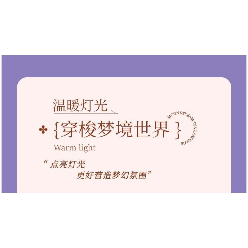 SEMBO 611087 non  TRÀ ĐẠO YUEJIAN bộ đồ chơi xếp lắp ráp ghép mô hình Creator Sáng Tạo 878 khối