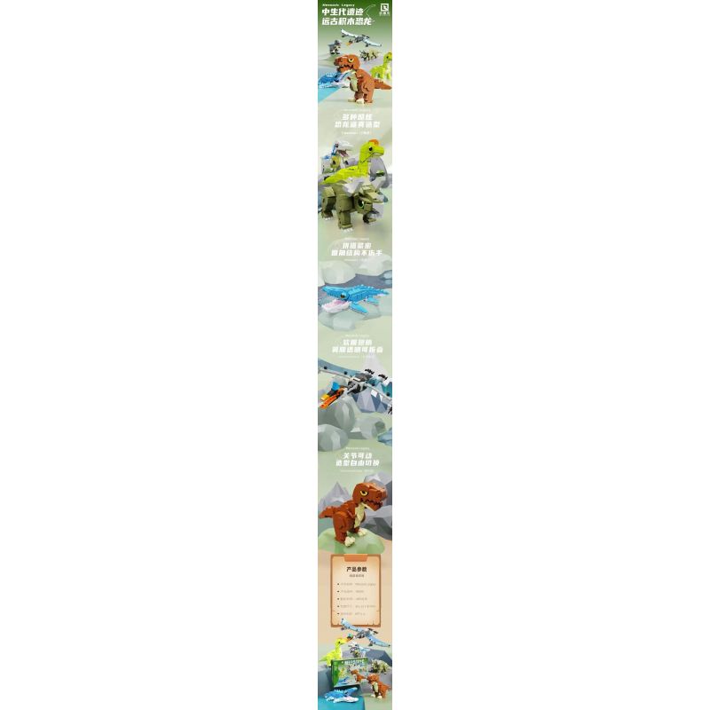 QIZHILE 90090 non  DI TÍCH KỶ NGUYÊN MESOZOI KHỦNG LONG CỔ ĐẠI bộ đồ chơi xếp lắp ráp ghép mô hình MESOZOIC LEGACY