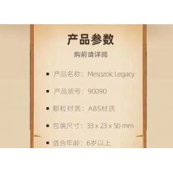 QIZHILE 90090 non  DI TÍCH KỶ NGUYÊN MESOZOI KHỦNG LONG CỔ ĐẠI bộ đồ chơi xếp lắp ráp ghép mô hình MESOZOIC LEGACY