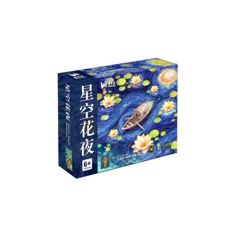 WELLEADZ 3101 non  ĐÊM HOA BẦU TRỜI ĐẦY SAO bộ đồ chơi xếp lắp ráp ghép mô hình Arts & Crafts 922 khối