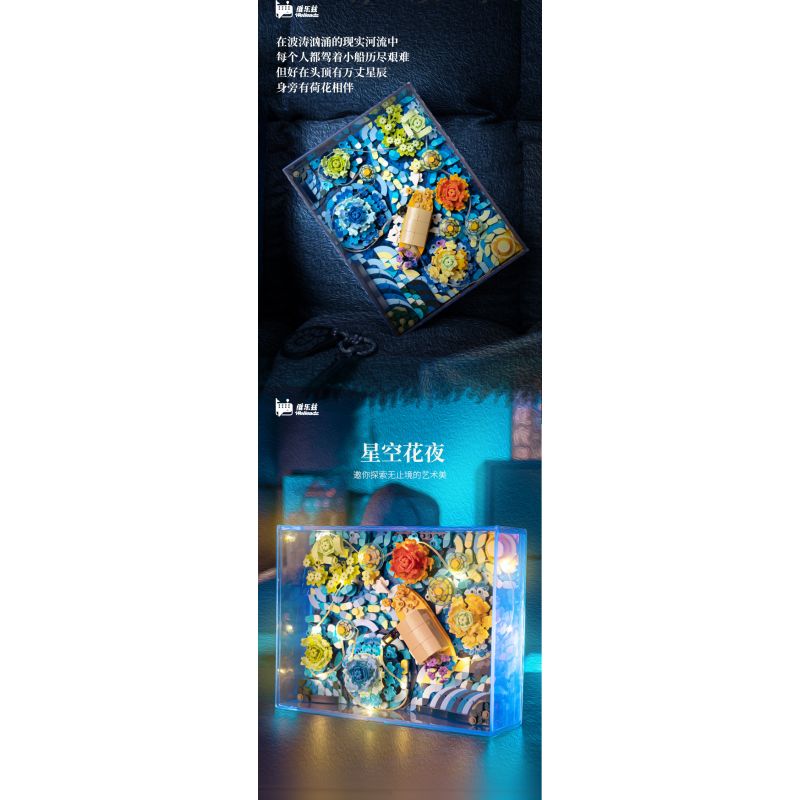 WELLEADZ 3101 non  ĐÊM HOA BẦU TRỜI ĐẦY SAO bộ đồ chơi xếp lắp ráp ghép mô hình Arts & Crafts 922 khối