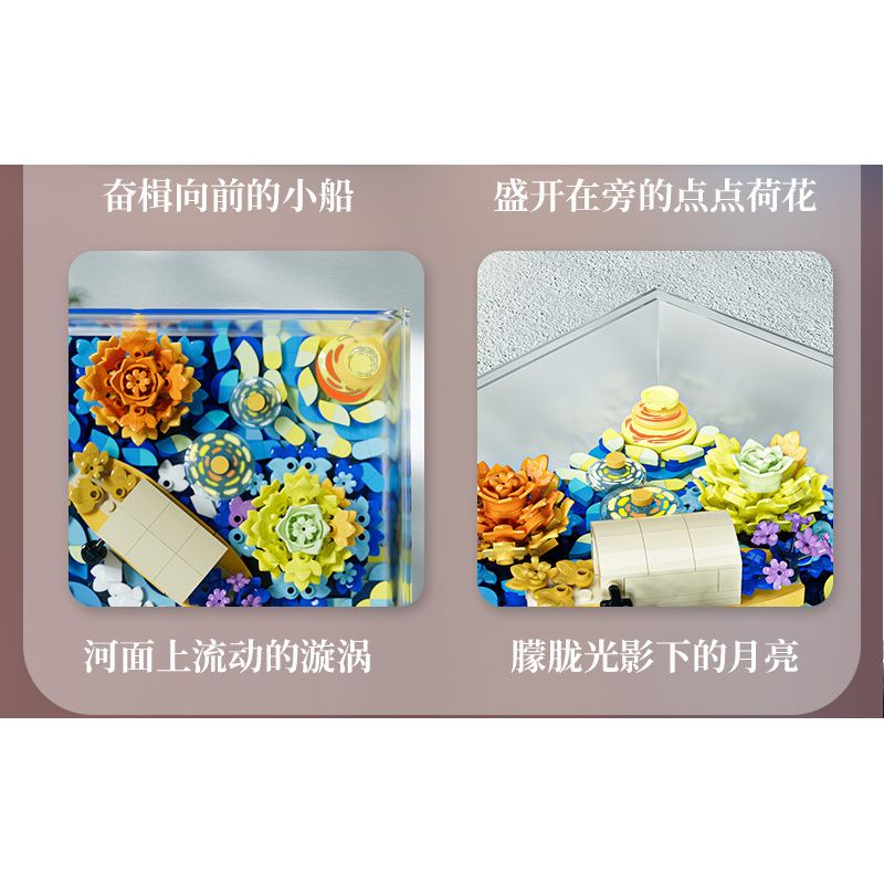 WELLEADZ 3101 non  ĐÊM HOA BẦU TRỜI ĐẦY SAO bộ đồ chơi xếp lắp ráp ghép mô hình Arts & Crafts 922 khối