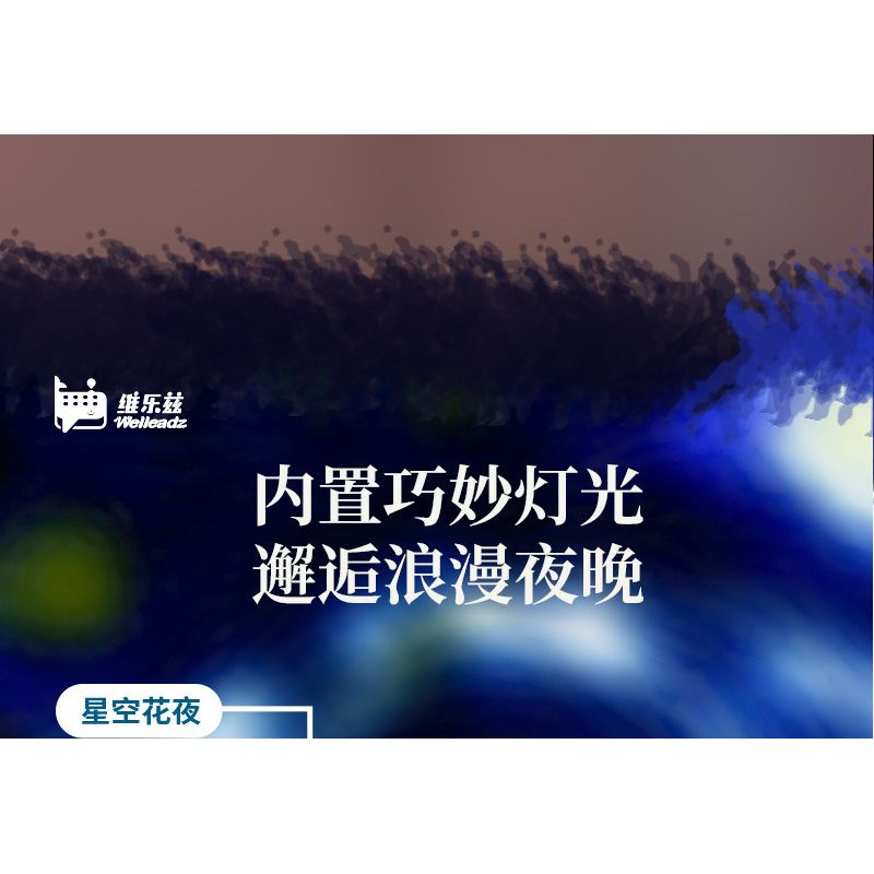 WELLEADZ 3101 non  ĐÊM HOA BẦU TRỜI ĐẦY SAO bộ đồ chơi xếp lắp ráp ghép mô hình Arts & Crafts 922 khối