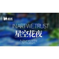 WELLEADZ 3101 non  ĐÊM HOA BẦU TRỜI ĐẦY SAO bộ đồ chơi xếp lắp ráp ghép mô hình Arts & Crafts 922 khối