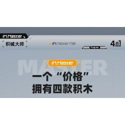 IM.MASTER QIHUI 8053 non  BẬC THẦY VỀ MÁY MÓC ROBOT WALL-E 4IN1 bộ đồ chơi xếp lắp ráp ghép mô hình  Kỹ Thuật Công Nghệ Cao Mô Hình Phương Tiện 672 khối