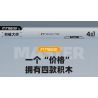 IM.MASTER QIHUI 8053 non  BẬC THẦY VỀ MÁY MÓC ROBOT WALL-E 4IN1 bộ đồ chơi xếp lắp ráp ghép mô hình  Kỹ Thuật Công Nghệ Cao Mô Hình Phương Tiện 672 khối