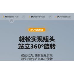 IM.MASTER QIHUI 8053 non  BẬC THẦY VỀ MÁY MÓC ROBOT WALL-E 4IN1 bộ đồ chơi xếp lắp ráp ghép mô hình  Kỹ Thuật Công Nghệ Cao Mô Hình Phương Tiện 672 khối