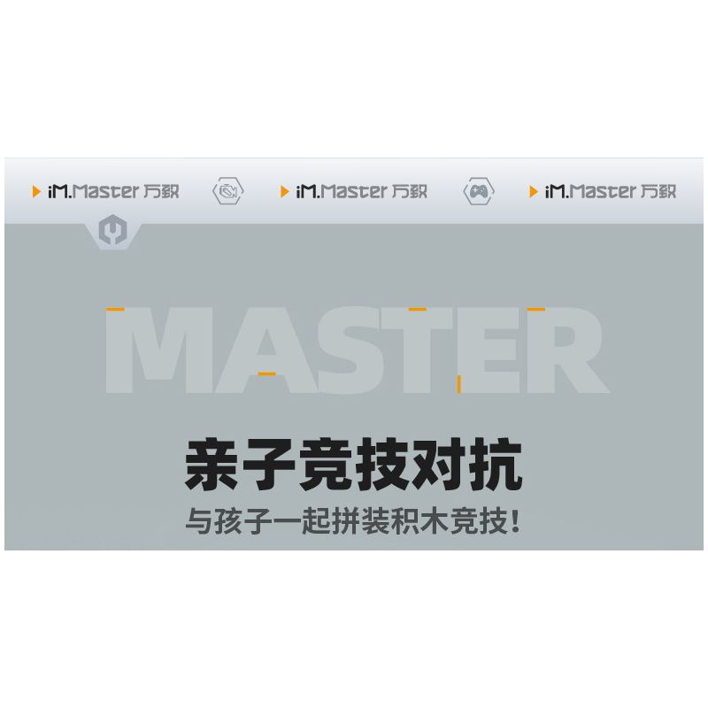 IM.MASTER QIHUI 8053 non  BẬC THẦY VỀ MÁY MÓC ROBOT WALL-E 4IN1 bộ đồ chơi xếp lắp ráp ghép mô hình  Kỹ Thuật Công Nghệ Cao Mô Hình Phương Tiện 672 khối