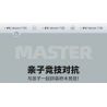 IM.MASTER QIHUI 8053 non  BẬC THẦY VỀ MÁY MÓC ROBOT WALL-E 4IN1 bộ đồ chơi xếp lắp ráp ghép mô hình  Kỹ Thuật Công Nghệ Cao Mô Hình Phương Tiện 672 khối