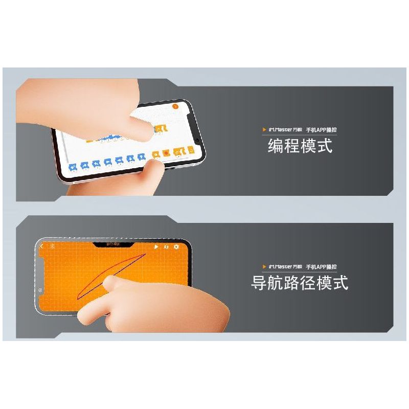 IM.MASTER QIHUI 8053 non  BẬC THẦY VỀ MÁY MÓC ROBOT WALL-E 4IN1 bộ đồ chơi xếp lắp ráp ghép mô hình  Kỹ Thuật Công Nghệ Cao Mô Hình Phương Tiện 672 khối