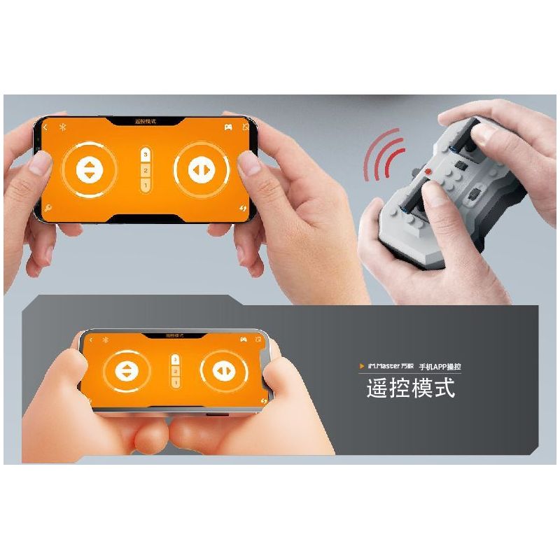 IM.MASTER QIHUI 8053 non  BẬC THẦY VỀ MÁY MÓC ROBOT WALL-E 4IN1 bộ đồ chơi xếp lắp ráp ghép mô hình  Kỹ Thuật Công Nghệ Cao Mô Hình Phương Tiện 672 khối