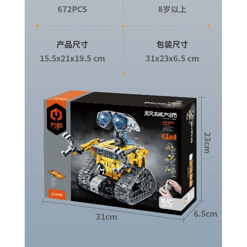 IM.MASTER QIHUI 8053 non  BẬC THẦY VỀ MÁY MÓC ROBOT WALL-E 4IN1 bộ đồ chơi xếp lắp ráp ghép mô hình  Kỹ Thuật Công Nghệ Cao Mô Hình Phương Tiện 672 khối