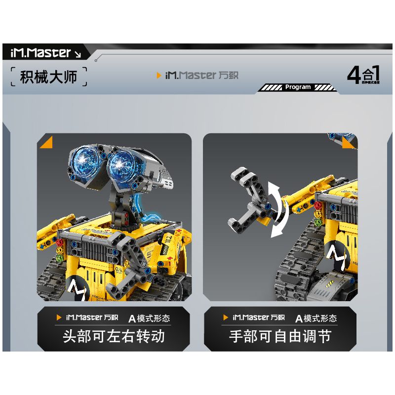 IM.MASTER QIHUI 8053 non  BẬC THẦY VỀ MÁY MÓC ROBOT WALL-E 4IN1 bộ đồ chơi xếp lắp ráp ghép mô hình  Kỹ Thuật Công Nghệ Cao Mô Hình Phương Tiện 672 khối
