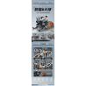 IM.MASTER QIHUI 8051 non  BẬC THẦY MÁY MÓC LẬP TRÌNH Ô TÔ ĐÓNG THẾ bộ đồ chơi xếp lắp ráp ghép mô hình  Kỹ Thuật Công Nghệ Cao Mô Hình Phương Tiện 724 khối