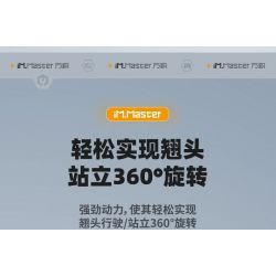 IM.MASTER QIHUI 8051 non  BẬC THẦY MÁY MÓC LẬP TRÌNH Ô TÔ ĐÓNG THẾ bộ đồ chơi xếp lắp ráp ghép mô hình  Kỹ Thuật Công Nghệ Cao Mô Hình Phương Tiện 724 khối