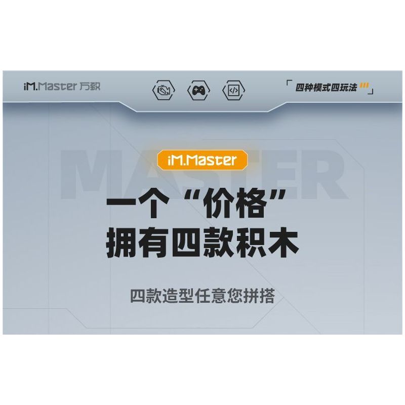 IM.MASTER QIHUI 8051 non  BẬC THẦY MÁY MÓC LẬP TRÌNH Ô TÔ ĐÓNG THẾ bộ đồ chơi xếp lắp ráp ghép mô hình  Kỹ Thuật Công Nghệ Cao Mô Hình Phương Tiện 724 khối