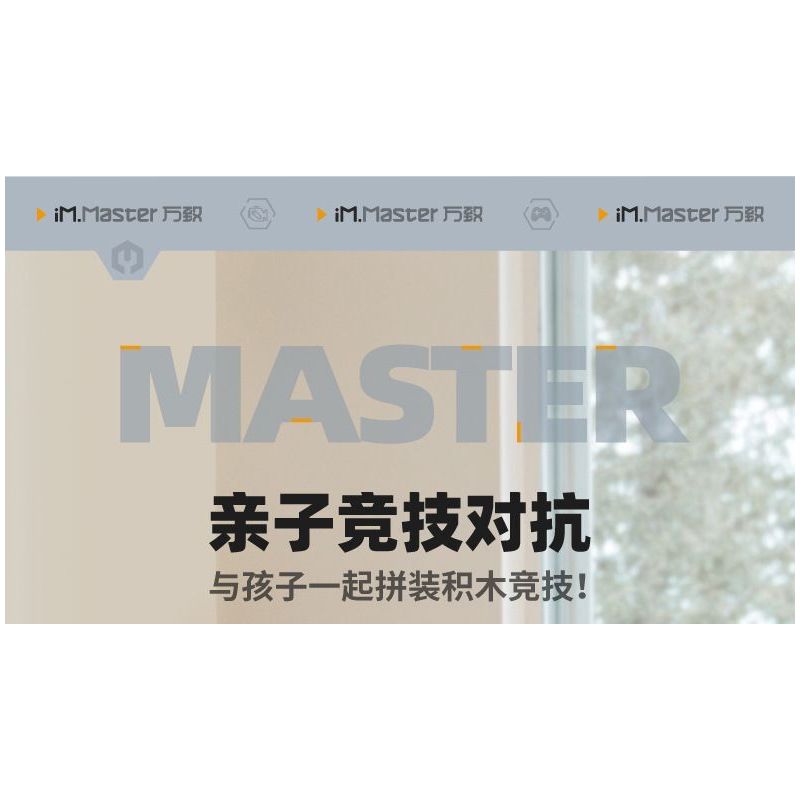 IM.MASTER QIHUI 8051 non  BẬC THẦY MÁY MÓC LẬP TRÌNH Ô TÔ ĐÓNG THẾ bộ đồ chơi xếp lắp ráp ghép mô hình  Kỹ Thuật Công Nghệ Cao Mô Hình Phương Tiện 724 khối