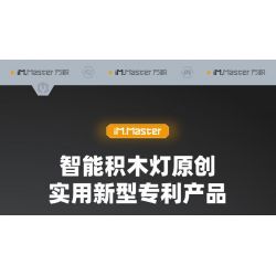 IM.MASTER QIHUI 8051 non  BẬC THẦY MÁY MÓC LẬP TRÌNH Ô TÔ ĐÓNG THẾ bộ đồ chơi xếp lắp ráp ghép mô hình  Kỹ Thuật Công Nghệ Cao Mô Hình Phương Tiện 724 khối