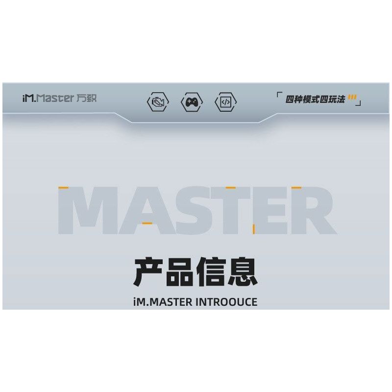 IM.MASTER QIHUI 8051 non  BẬC THẦY MÁY MÓC LẬP TRÌNH Ô TÔ ĐÓNG THẾ bộ đồ chơi xếp lắp ráp ghép mô hình  Kỹ Thuật Công Nghệ Cao Mô Hình Phương Tiện 724 khối