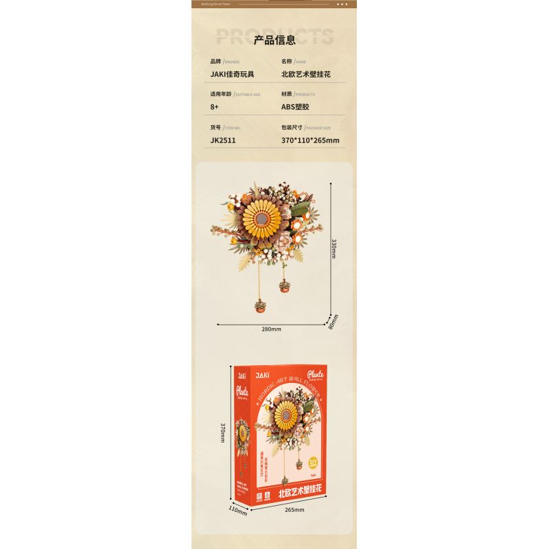 JAKI JK2511 2511 non  TẠP CHÍ THỰC VẬT HOA TREO TƯỜNG NGHỆ THUẬT BẮC ÂU ĐƯỢC BẢO QUẢN bộ đồ chơi xếp lắp ráp ghép mô hình Creator NORDIC ART WALL FLOWER Sáng Tạo