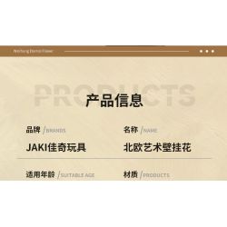 JAKI JK2511 2511 non  TẠP CHÍ THỰC VẬT HOA TREO TƯỜNG NGHỆ THUẬT BẮC ÂU ĐƯỢC BẢO QUẢN bộ đồ chơi xếp lắp ráp ghép mô hình Creator NORDIC ART WALL FLOWER Sáng Tạo