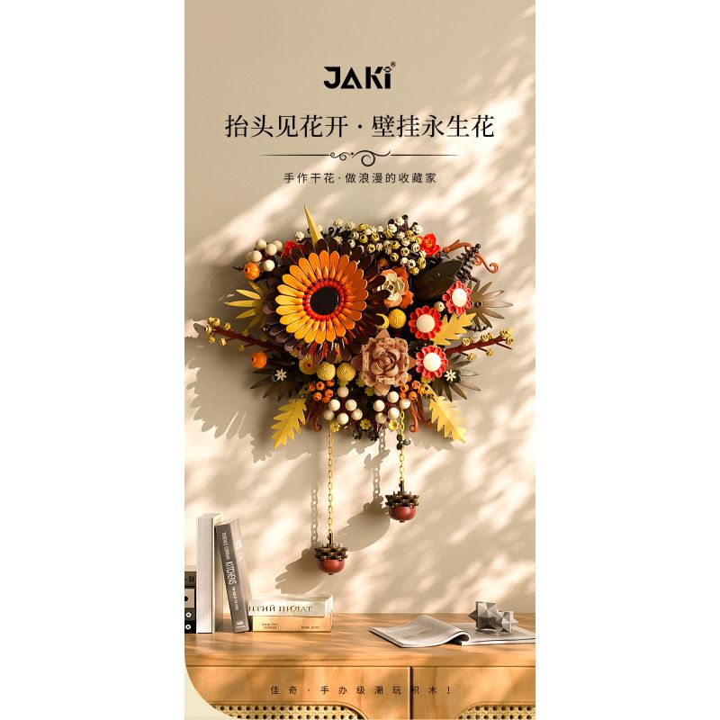 JAKI JK2511 2511 non  TẠP CHÍ THỰC VẬT HOA TREO TƯỜNG NGHỆ THUẬT BẮC ÂU ĐƯỢC BẢO QUẢN bộ đồ chơi xếp lắp ráp ghép mô hình Creator NORDIC ART WALL FLOWER Sáng Tạo