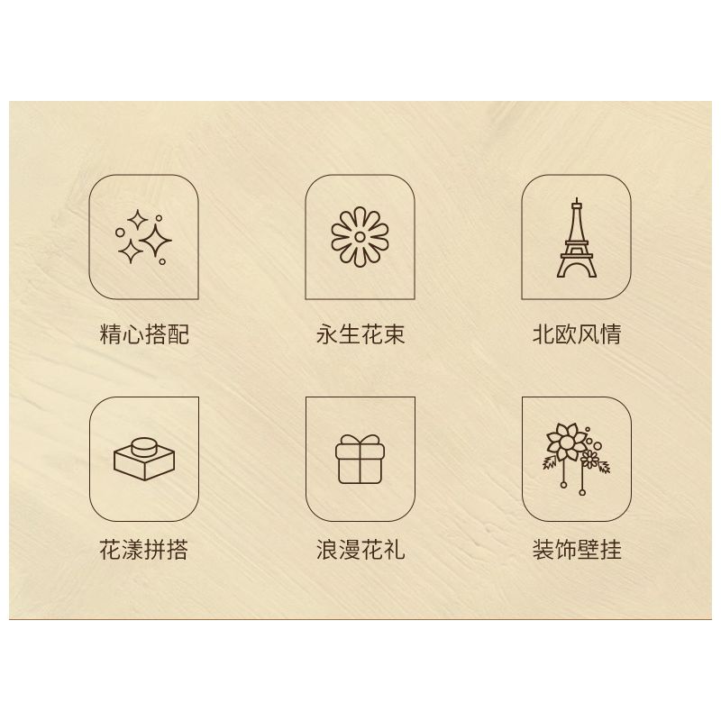 JAKI JK2511 2511 non  TẠP CHÍ THỰC VẬT HOA TREO TƯỜNG NGHỆ THUẬT BẮC ÂU ĐƯỢC BẢO QUẢN bộ đồ chơi xếp lắp ráp ghép mô hình Creator NORDIC ART WALL FLOWER Sáng Tạo