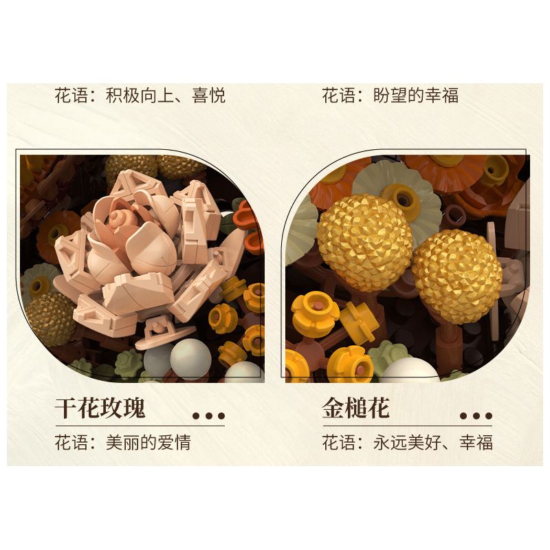 JAKI JK2511 2511 non  TẠP CHÍ THỰC VẬT HOA TREO TƯỜNG NGHỆ THUẬT BẮC ÂU ĐƯỢC BẢO QUẢN bộ đồ chơi xếp lắp ráp ghép mô hình Creator NORDIC ART WALL FLOWER Sáng Tạo