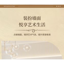 JAKI JK2511 2511 non  TẠP CHÍ THỰC VẬT HOA TREO TƯỜNG NGHỆ THUẬT BẮC ÂU ĐƯỢC BẢO QUẢN bộ đồ chơi xếp lắp ráp ghép mô hình Creator NORDIC ART WALL FLOWER Sáng Tạo