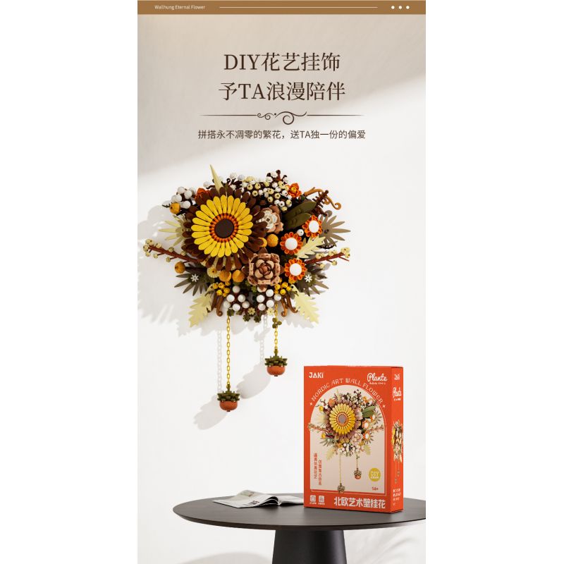 JAKI JK2511 2511 non  TẠP CHÍ THỰC VẬT HOA TREO TƯỜNG NGHỆ THUẬT BẮC ÂU ĐƯỢC BẢO QUẢN bộ đồ chơi xếp lắp ráp ghép mô hình Creator NORDIC ART WALL FLOWER Sáng Tạo