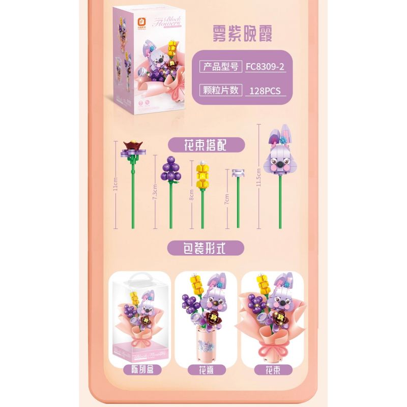 FORANGE FC8309 8309 non  NHẬT KÝ HOA 6 MẪU bộ đồ chơi xếp lắp ráp ghép mô hình Creator Sáng Tạo 773 khối