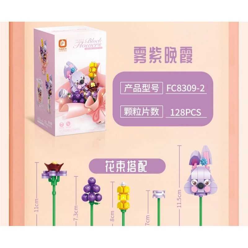 FORANGE FC8309 8309 non  NHẬT KÝ HOA 6 MẪU bộ đồ chơi xếp lắp ráp ghép mô hình Creator Sáng Tạo 773 khối