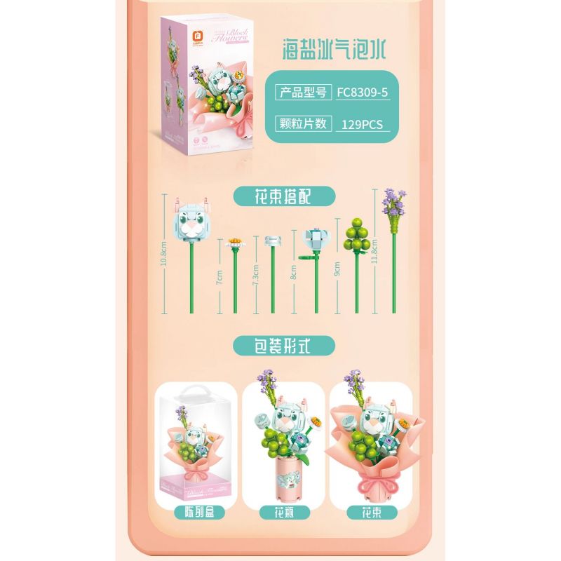 FORANGE FC8309 8309 non  NHẬT KÝ HOA 6 MẪU bộ đồ chơi xếp lắp ráp ghép mô hình Creator Sáng Tạo 773 khối